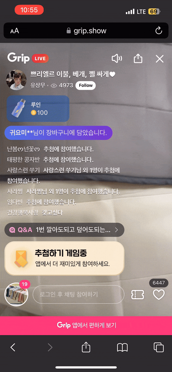 후원하기 페이지 데모